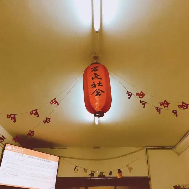 公民社会