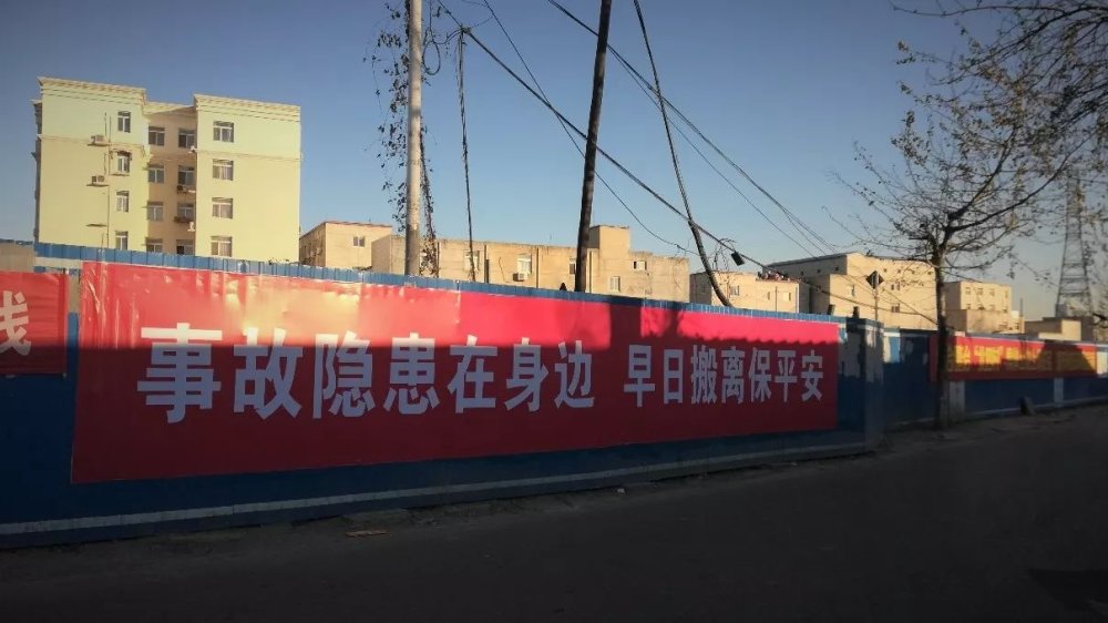 昌平区定幅皇庄路