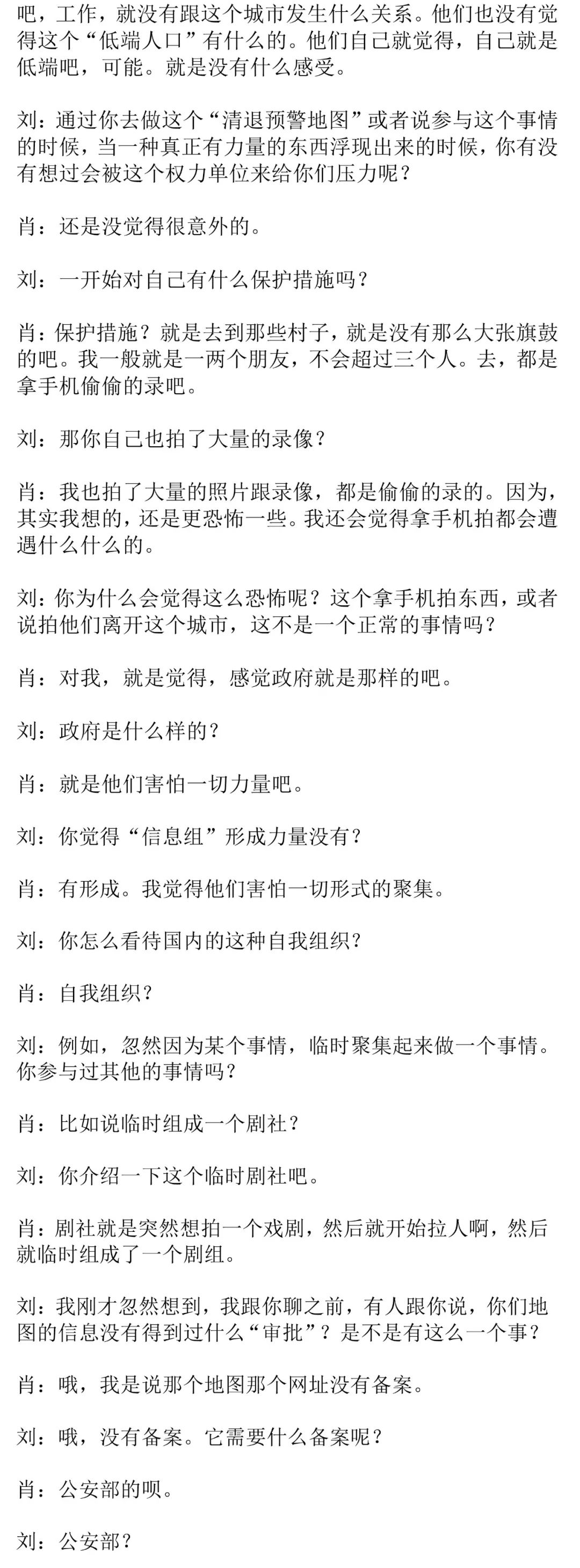 11-10-qingtui.jpg