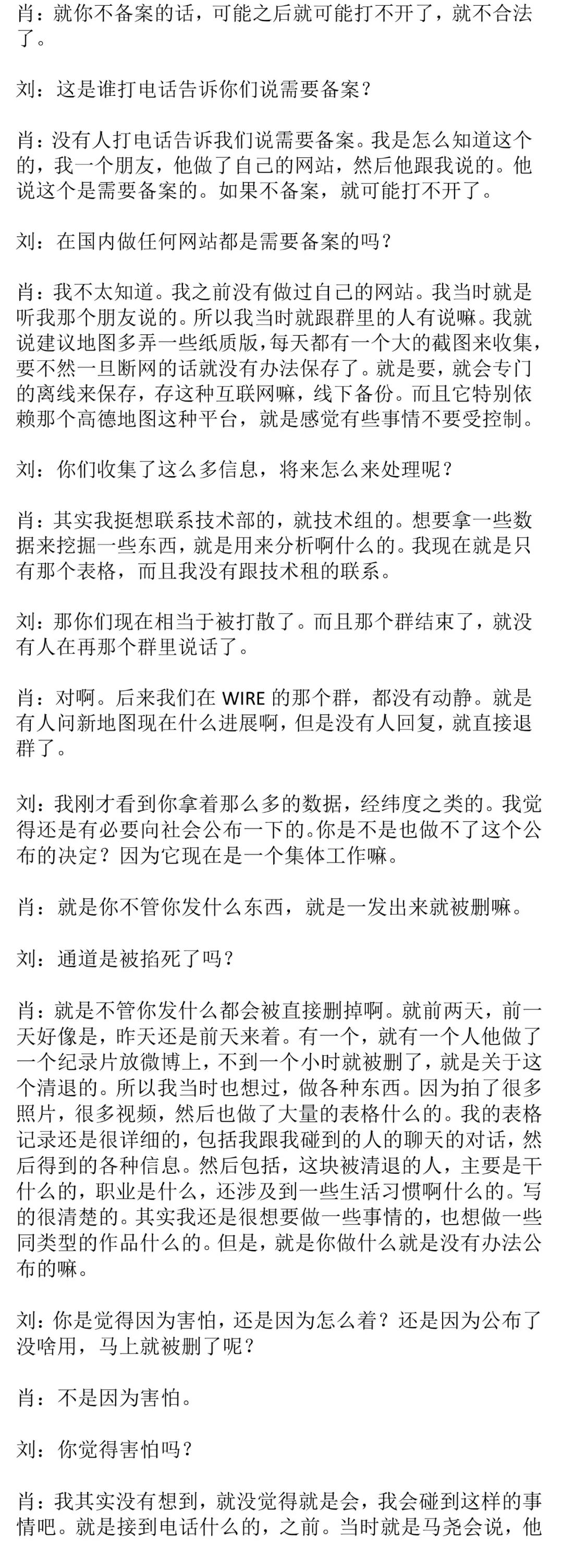 11-11-qingtui.jpg