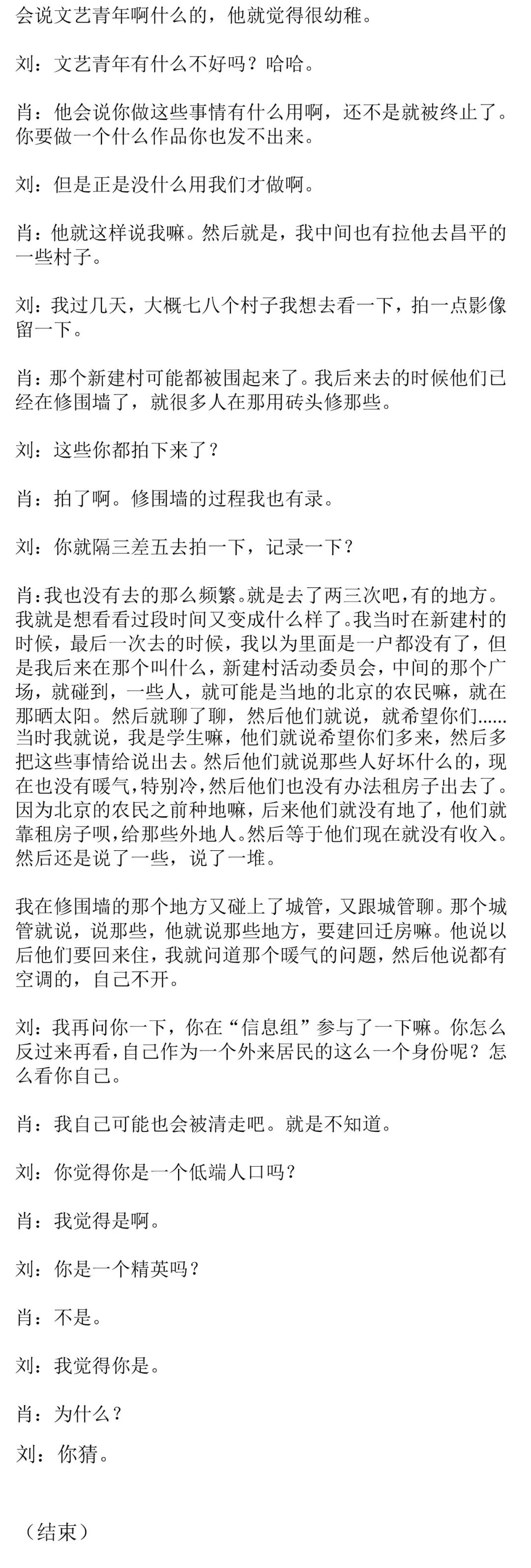 11-12-qingtui.jpg