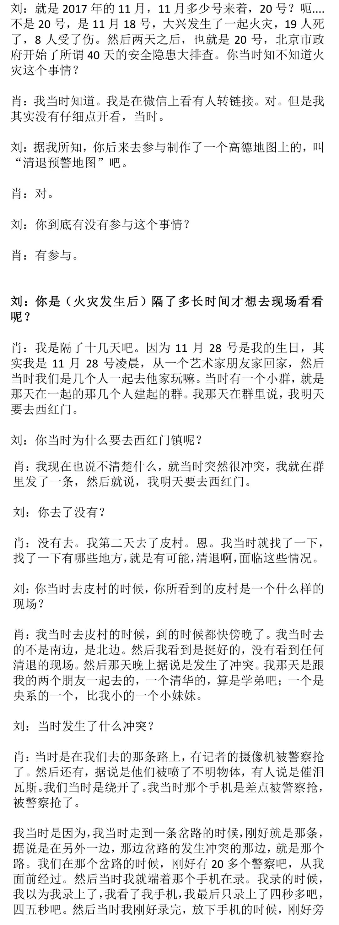 11-03-qingtui.jpg