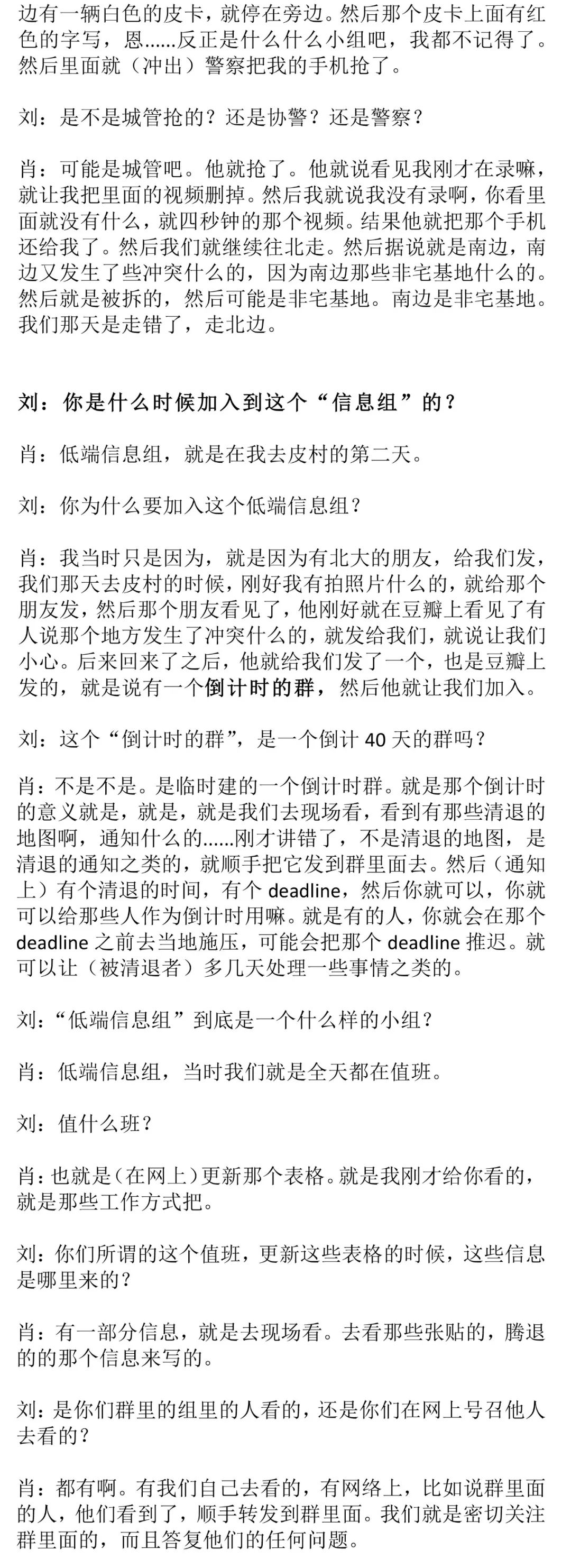 11-04-qingtui.jpg