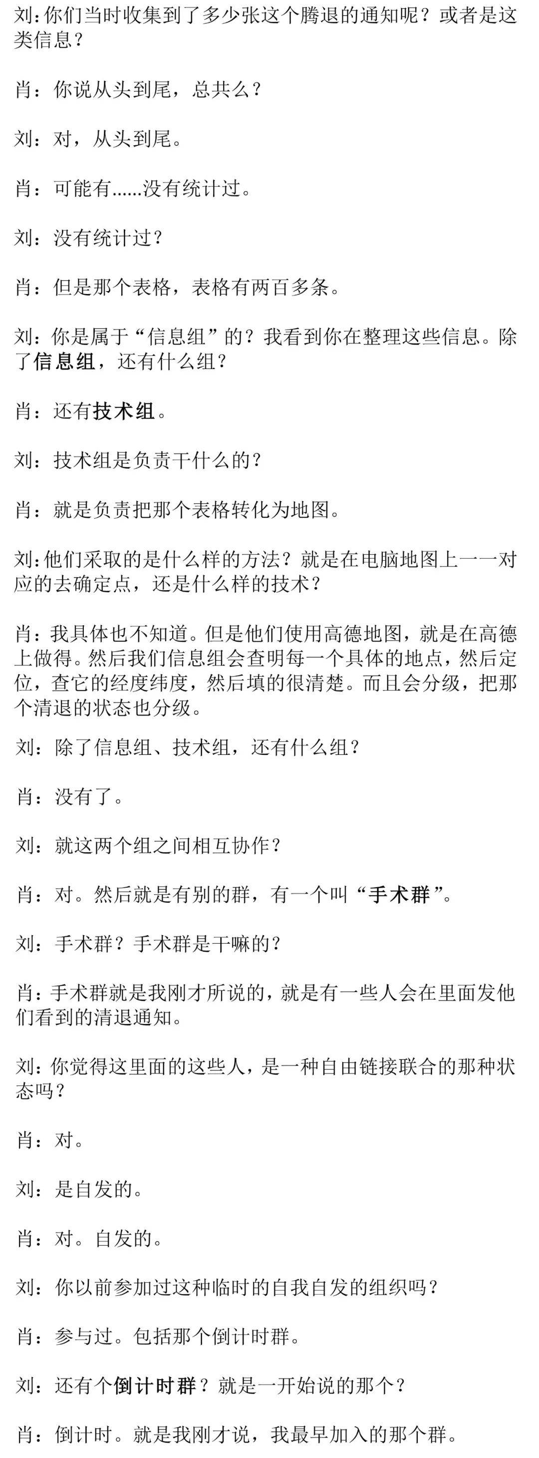 11-05-qingtui.jpg
