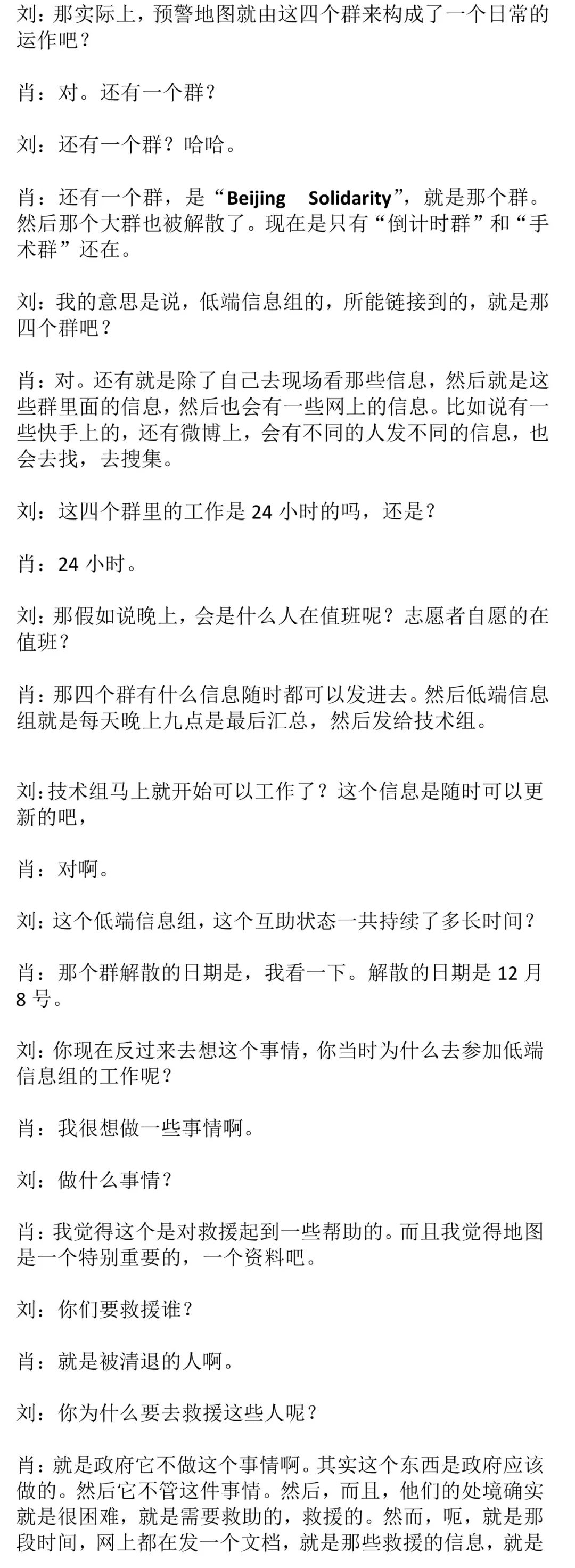 11-06-qingtui.jpg