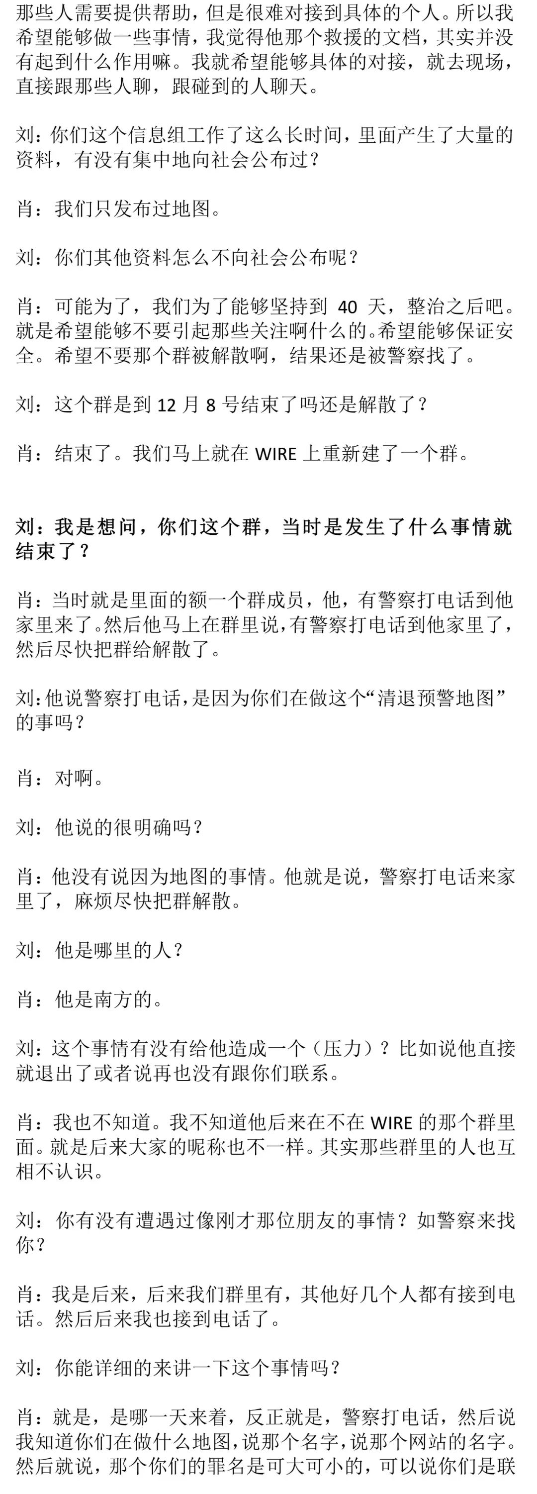 11-07-qingtui.jpg