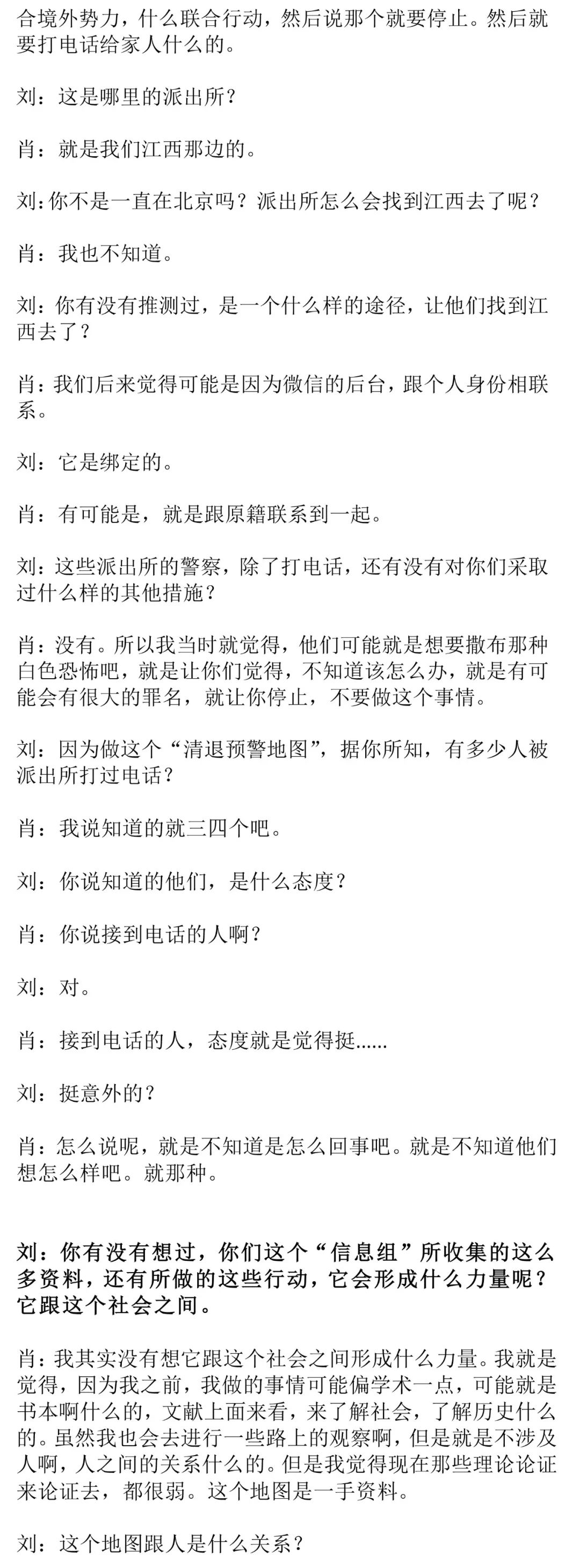 11-08-qingtui.jpg