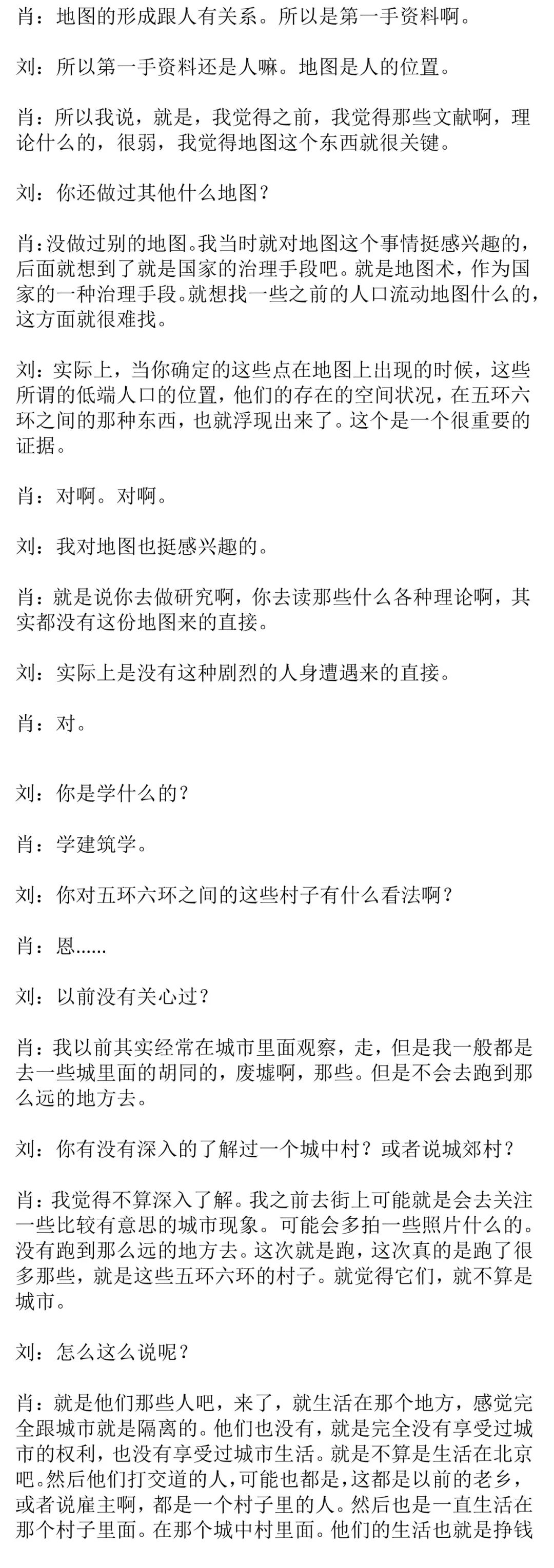 11-09-qingtui.jpg
