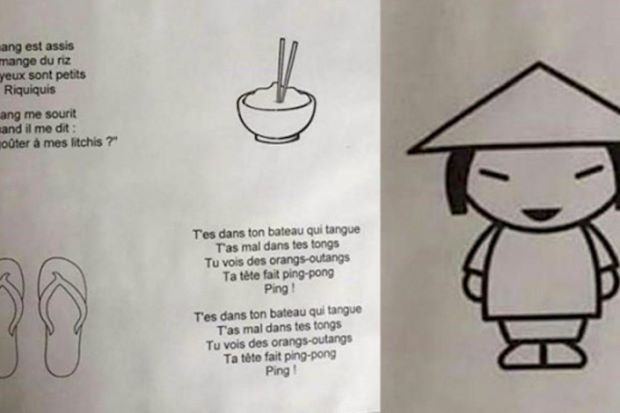 张