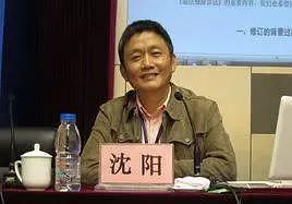 shenyang