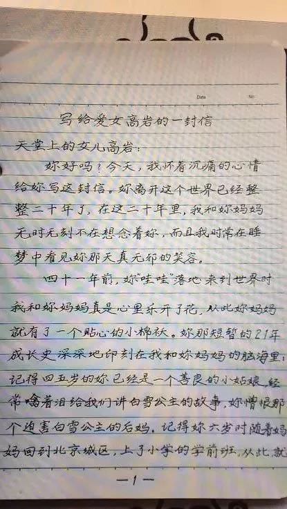 letterpart1