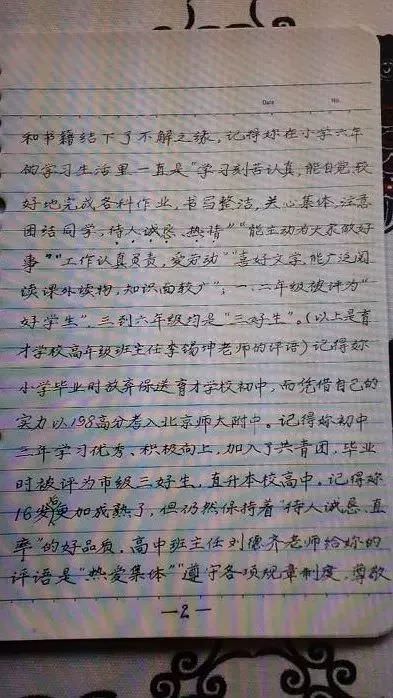 letterpart2