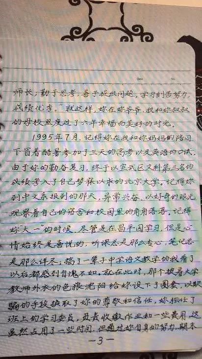 letterpart3