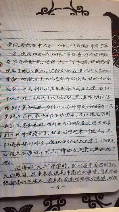 letterpart4