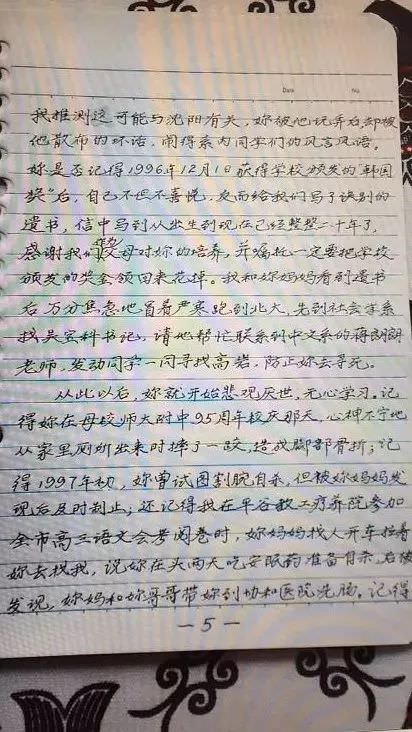 letterpart5