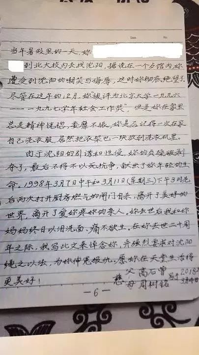 letterpart6