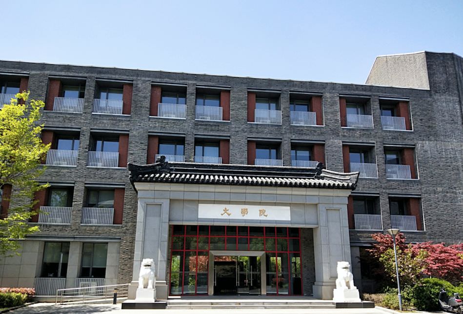 南京大学文学院