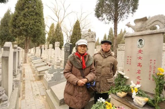 GaoYanParents