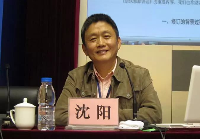 ShenYang
