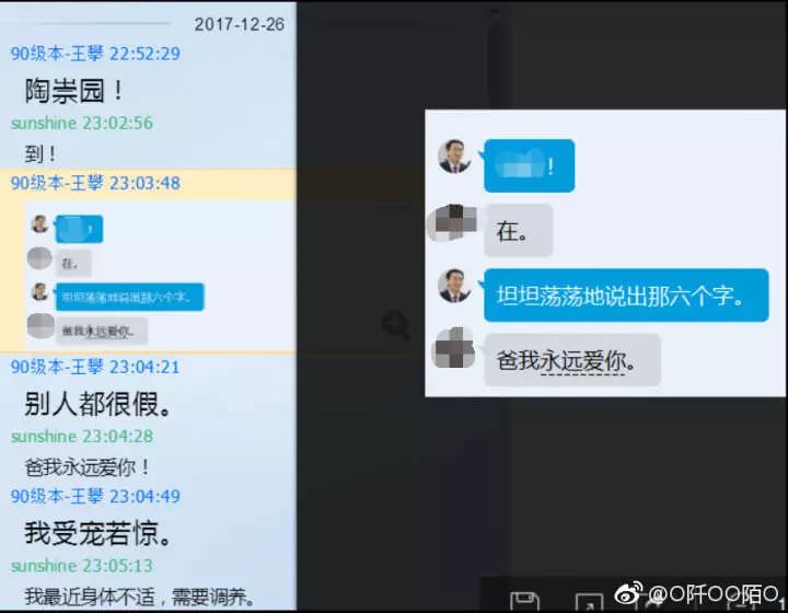 qq截图