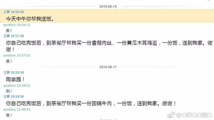 qqscreenshot