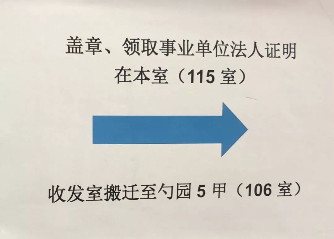 115室