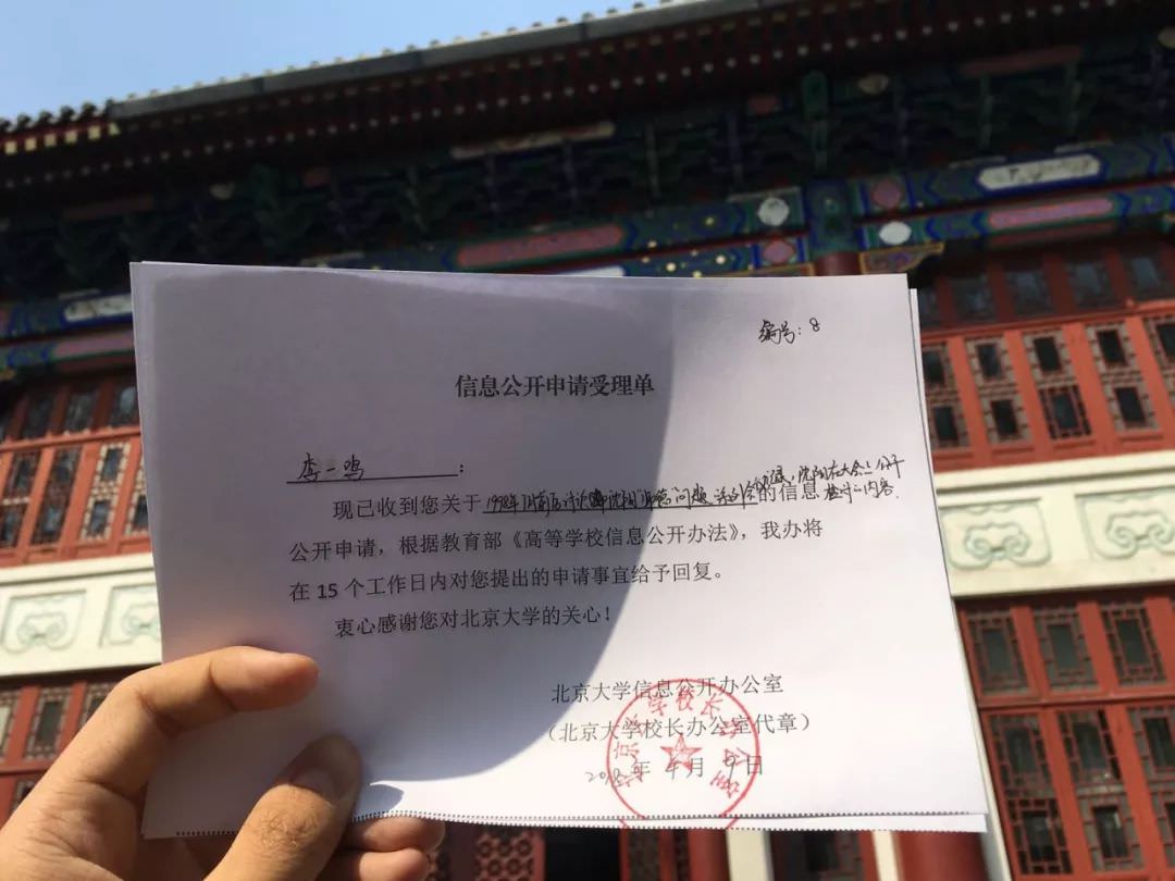 受理单-liyiming