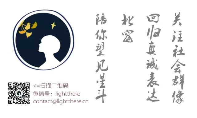 lightthereqr