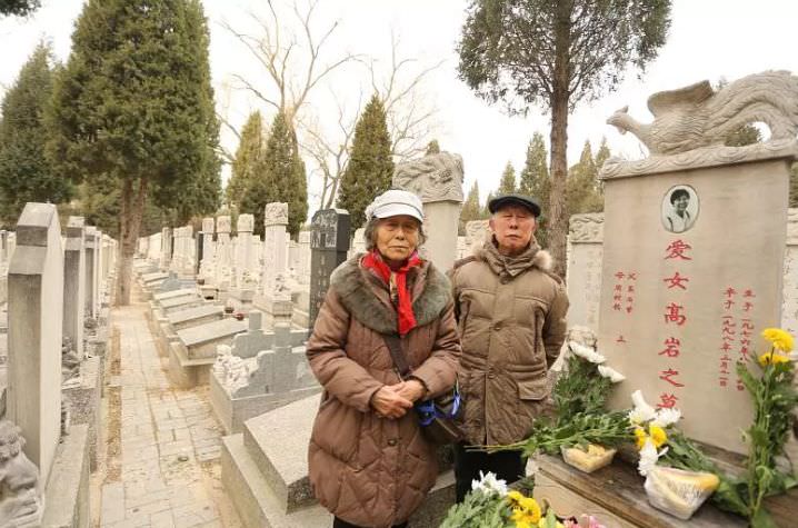 GaoYanParents