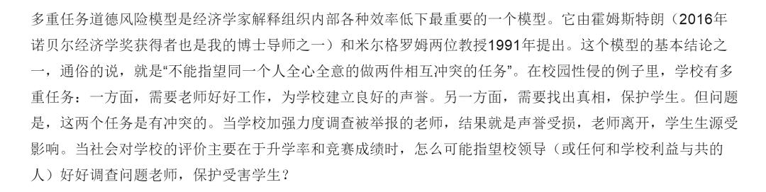 screenshot-lijin