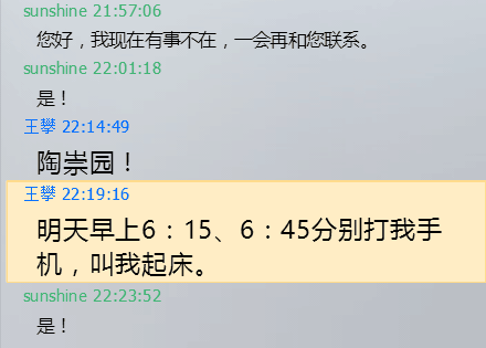 qqscreen