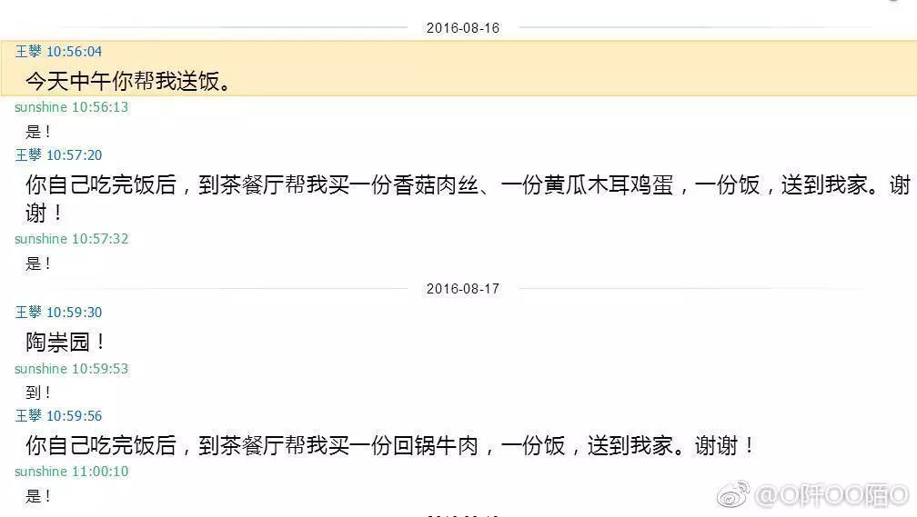 qqscreen-2