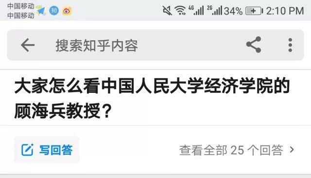 zhihu