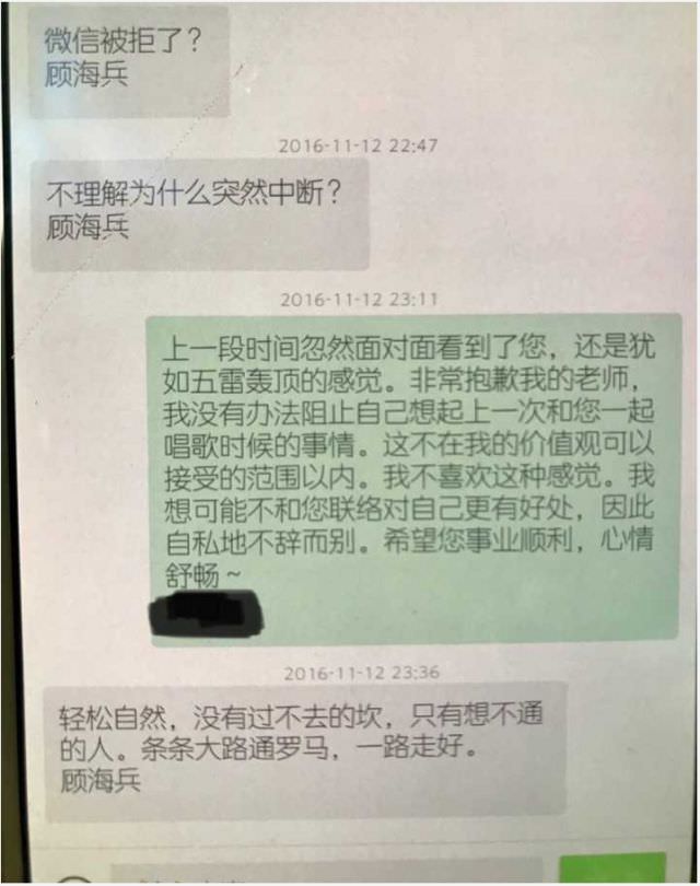message-screenshot