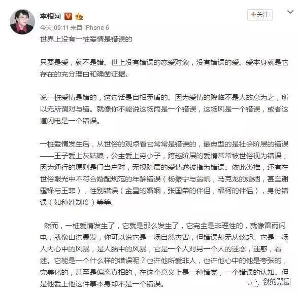 liyinhe-1