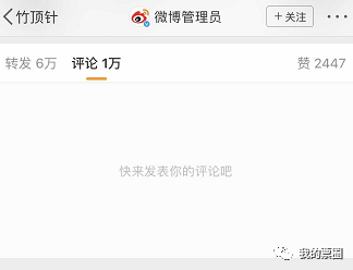 不能评论