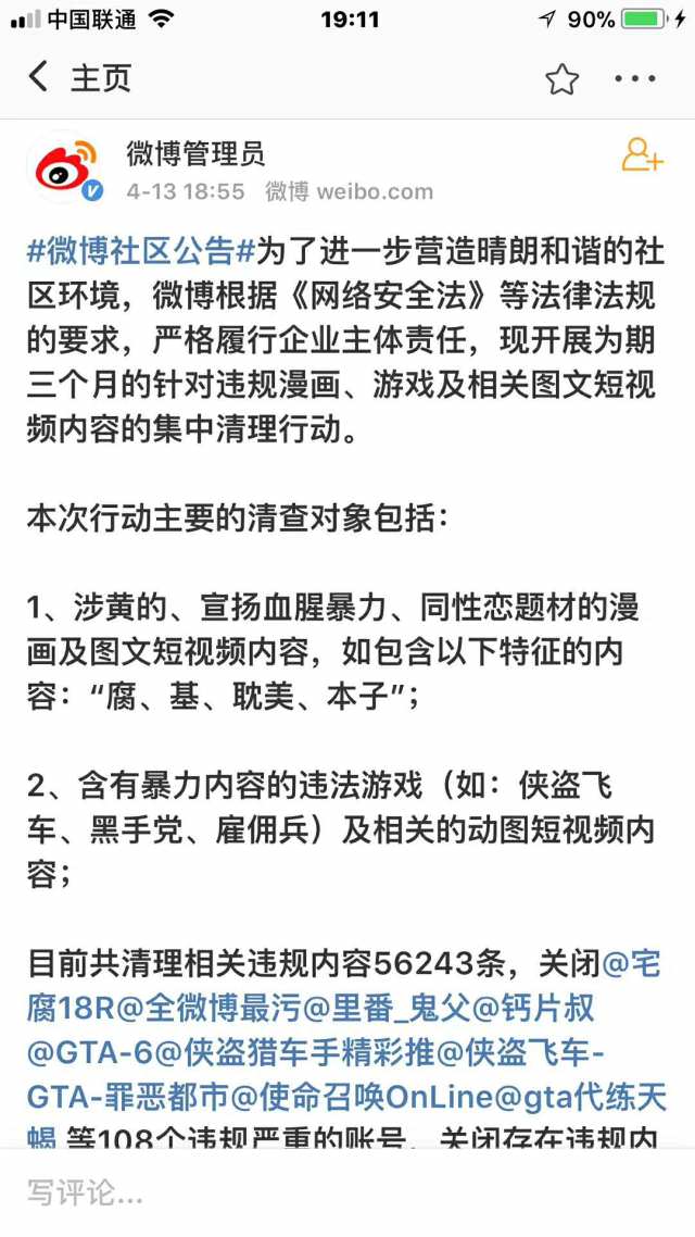 b4ac4b63e0bfc60b88f004571a512cb6-sz_169995