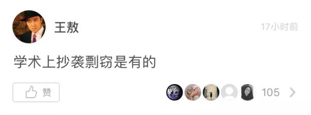 wang'ao