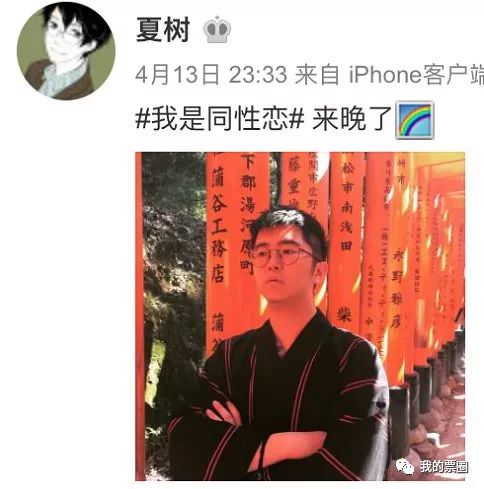 xiashu
