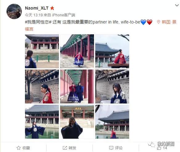naomi_xlt