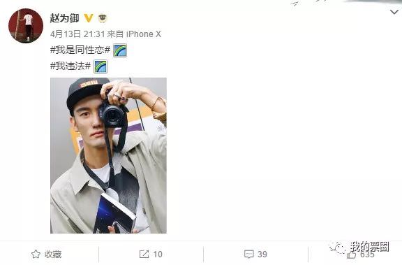 zhaoweiyu