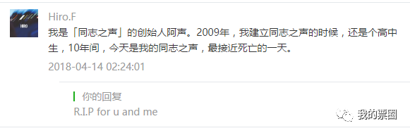 liuyan