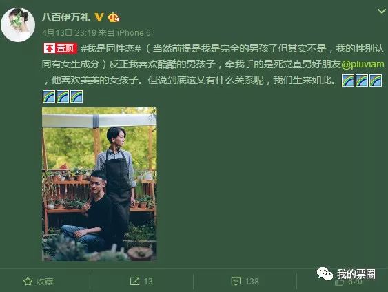 babaiyiwanli