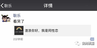 comment-2