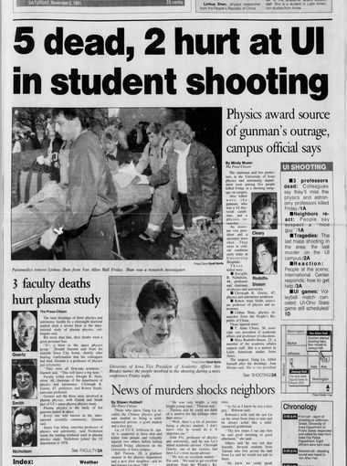 卢刚