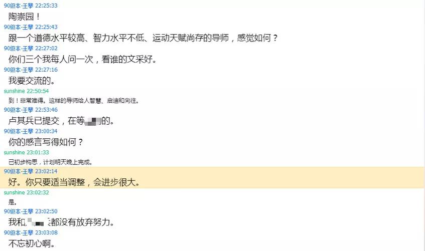 qqscreenshot-2