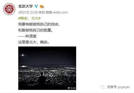 北大2.jpg