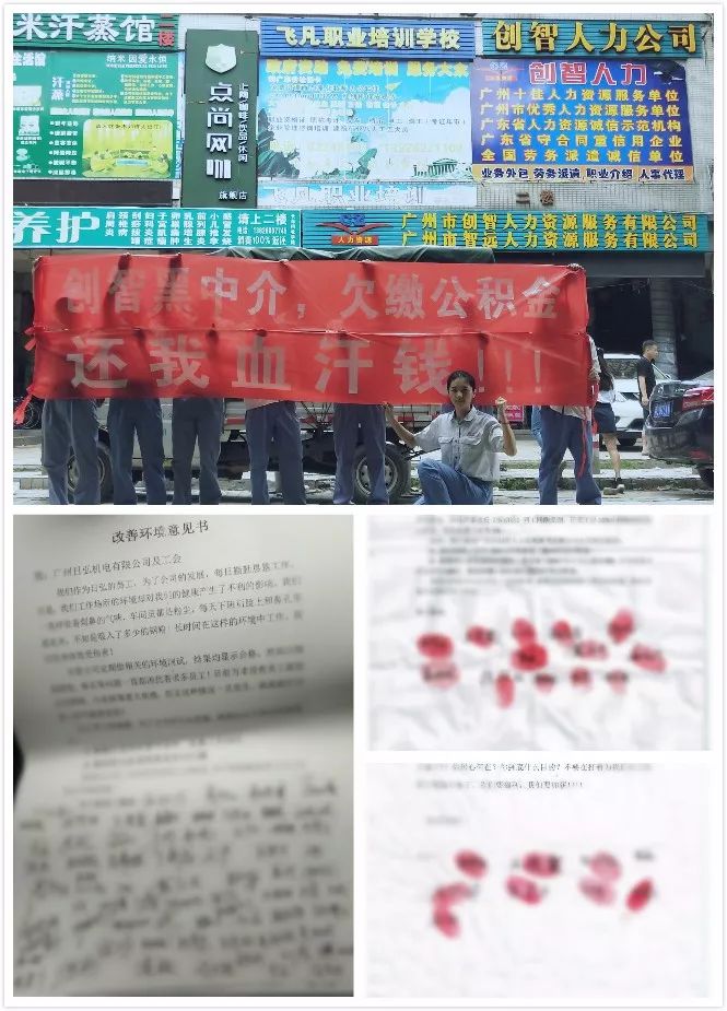 员工要求.jpeg