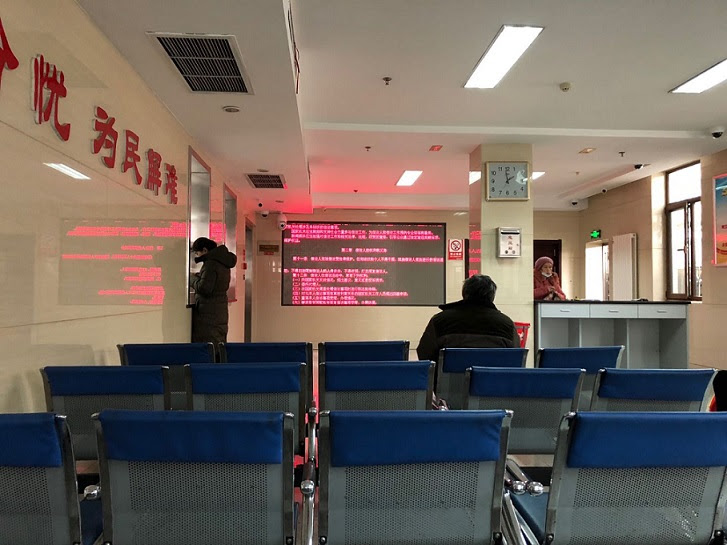 shandongxinfangju