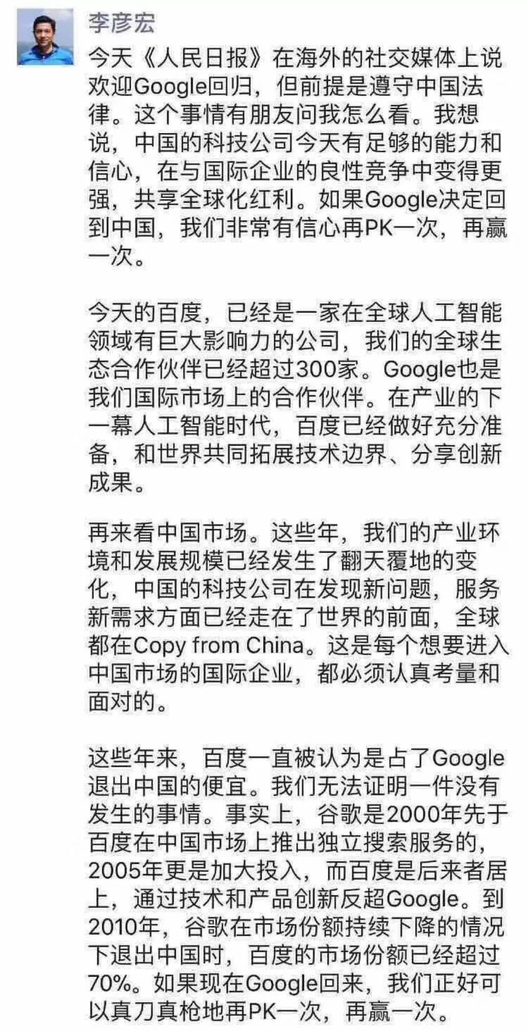 liyanhong.jpg